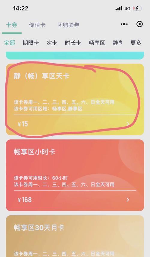 王者荣耀大王卡如何退订？退订流程是怎样的？