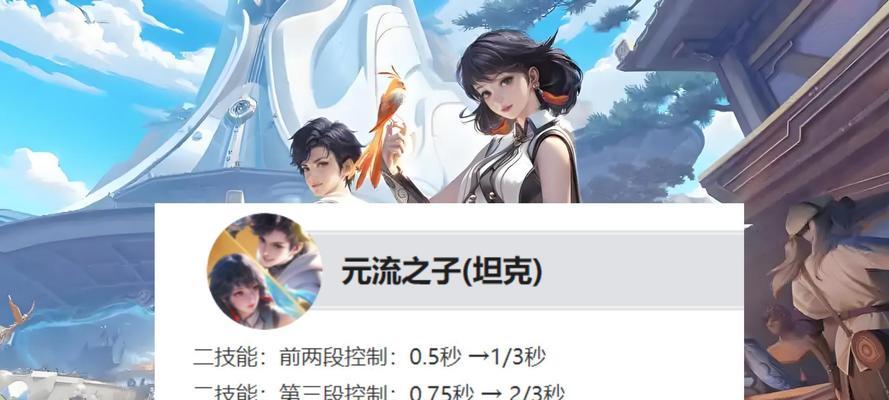 王者荣耀这次更新调整了什么？更新内容对游戏平衡有何影响？