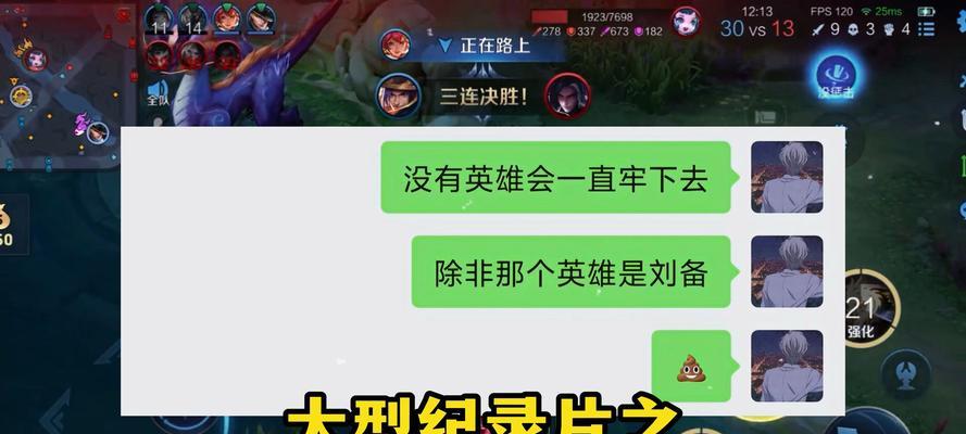 王者荣耀这次更新调整了什么？更新内容对游戏平衡有何影响？