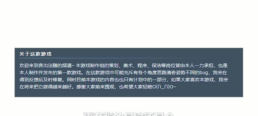 英雄联盟中A键的用途是什么？如何有效利用A键？