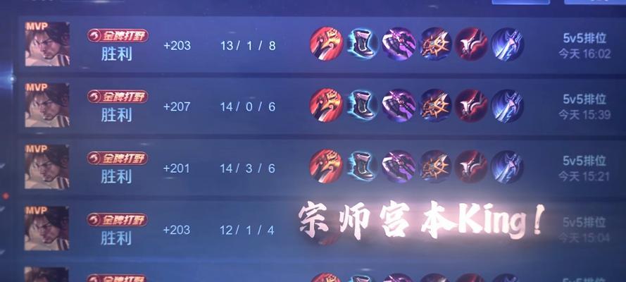 王者荣耀MVP为何什么都守护不了？MVP评选标准是什么？