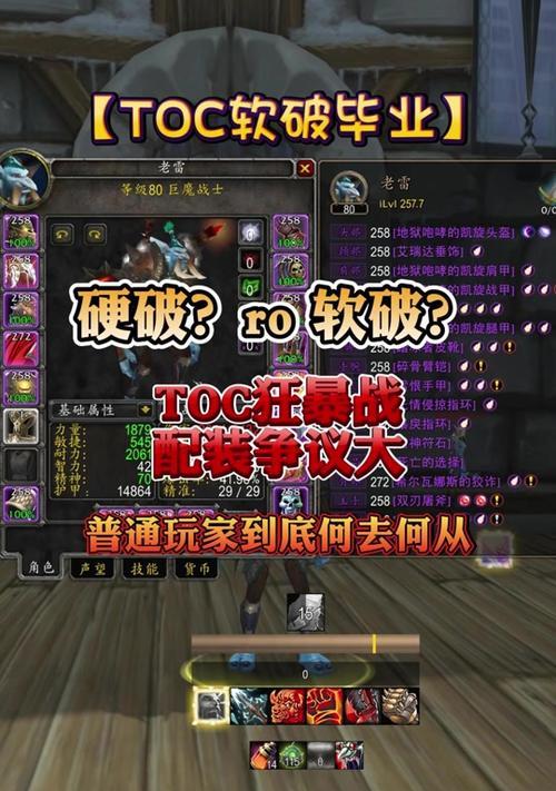 魔兽世界怀旧服战士状态如何查看？有哪些状态信息？