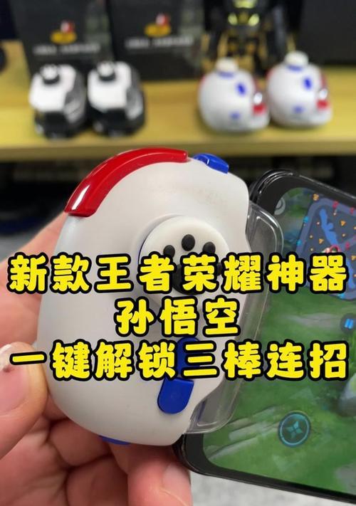 王者荣耀支持手柄操作吗？手柄设置步骤是什么？