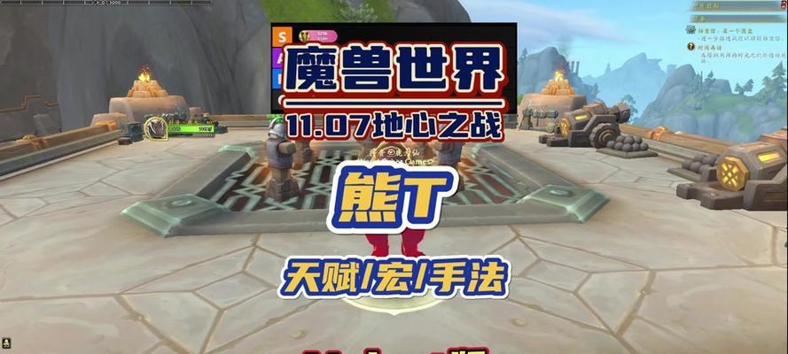 魔兽朝向目标怎么设置？如何调整视角和目标？