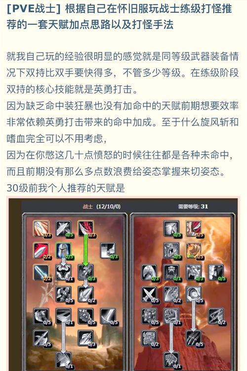 魔兽朝向目标怎么设置？如何调整视角和目标？