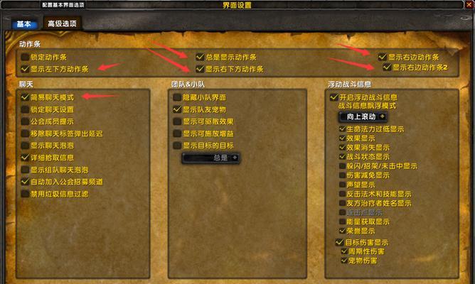 魔兽疯狂生存模式的入门技巧是什么？