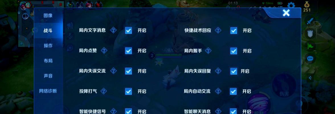 英雄联盟中打字信息为何只显示给小队成员？
