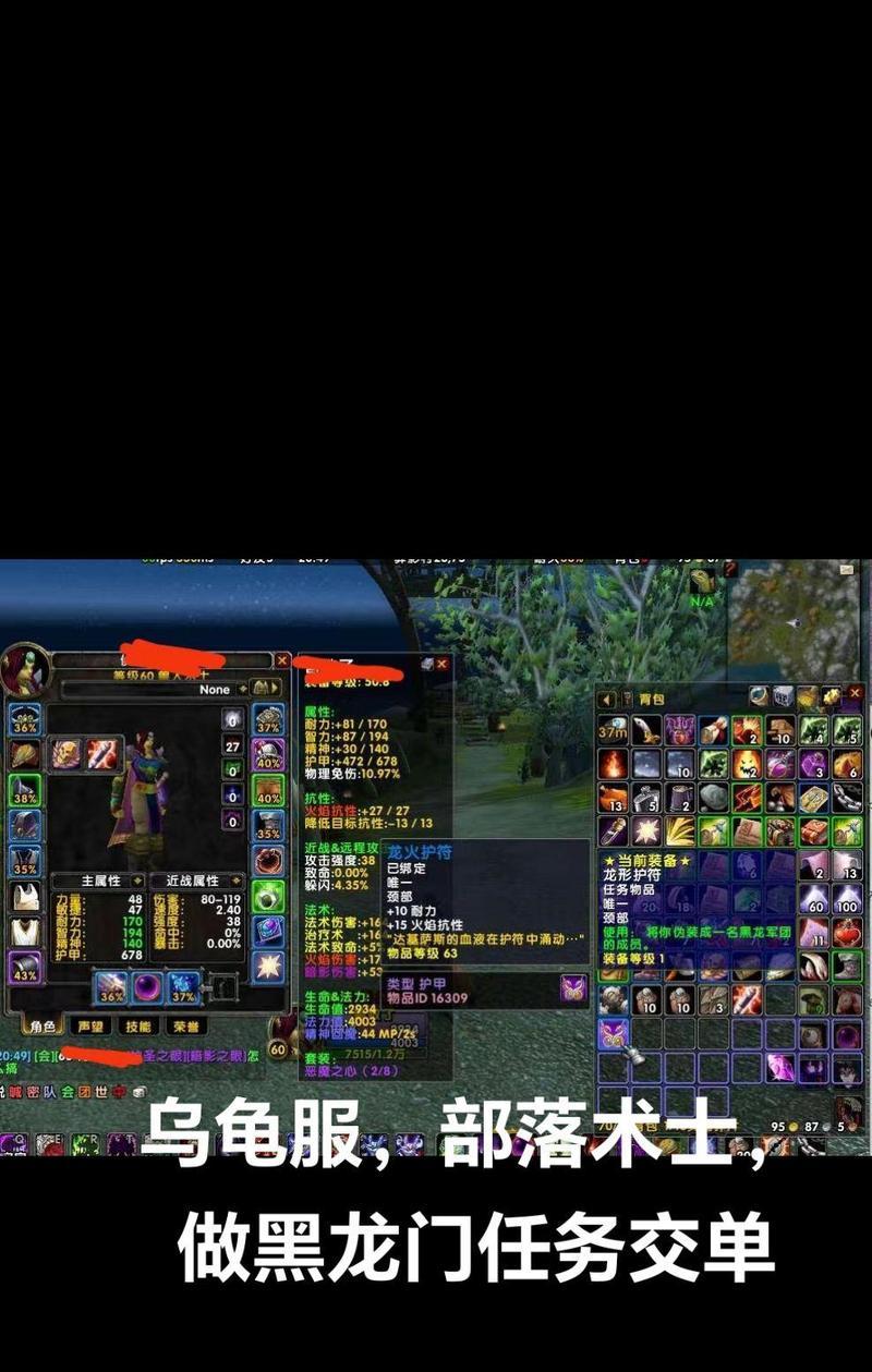 魔兽世界乌龟服中黑龙的打法是什么？