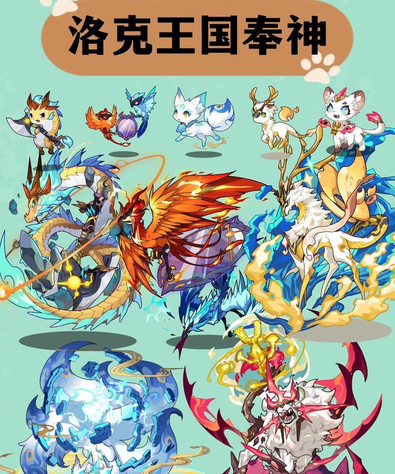 洛克王国中狗子如何对抗奉先？狗子对奉先的战斗策略是什么？