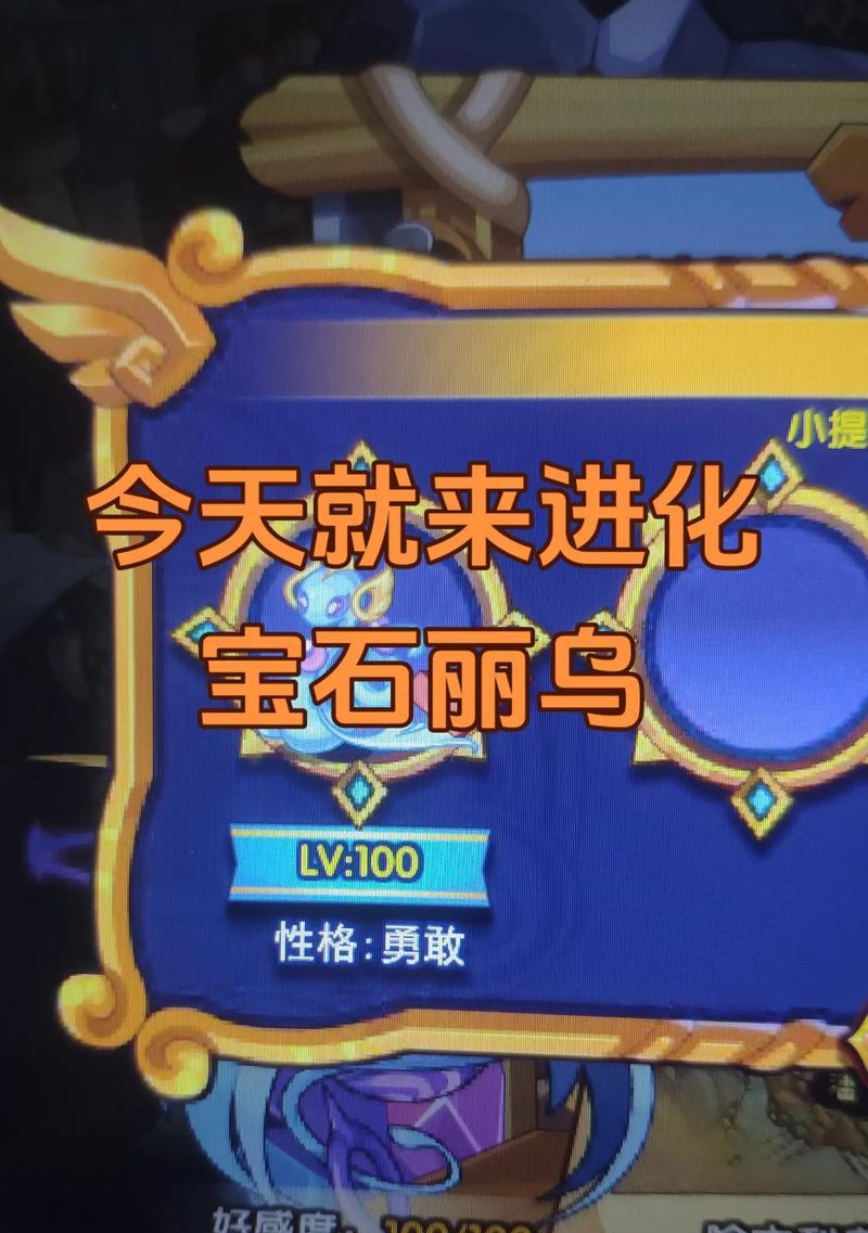 洛克王国中狗子如何对抗奉先？狗子对奉先的战斗策略是什么？