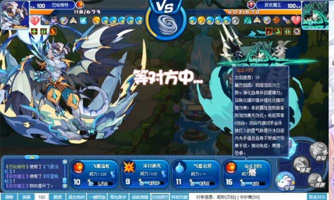 洛克王国中巴西球球的获取方法是什么？