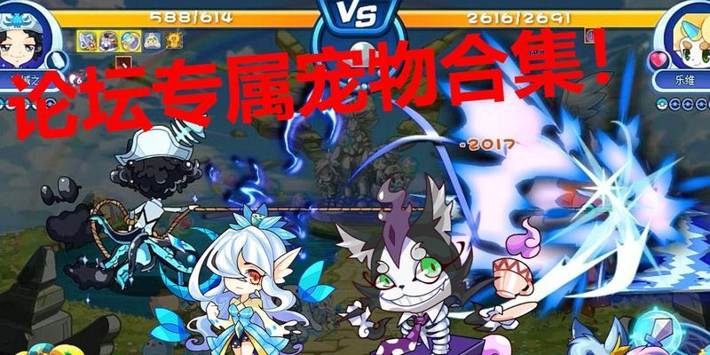 洛克王国中巴西球球的获取方法是什么？
