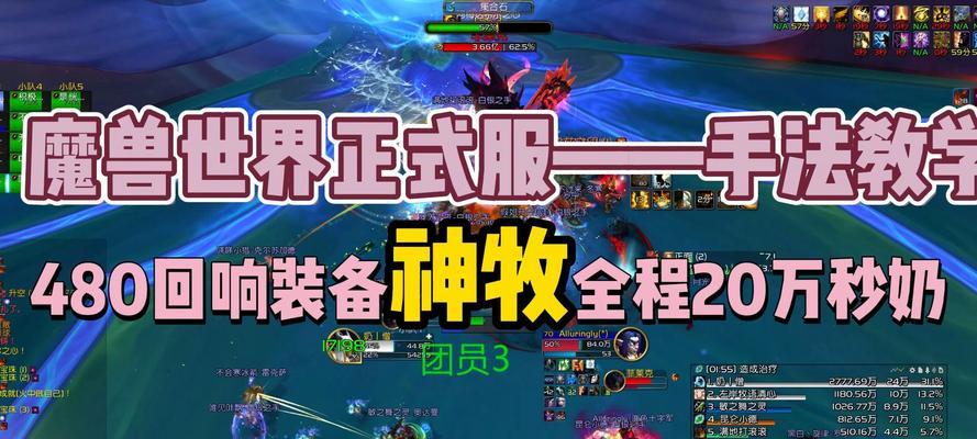 魔兽超级宏的正确调用方法是什么？