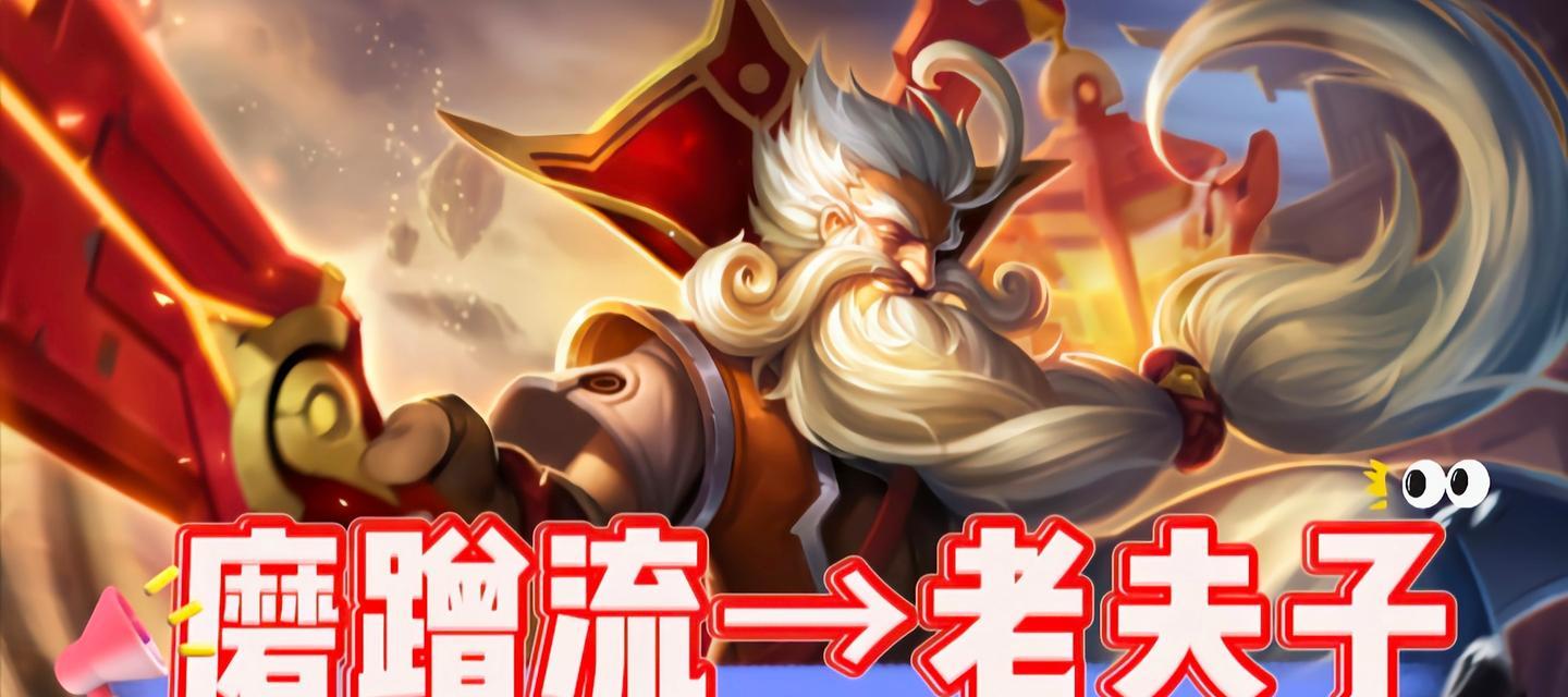 王者荣耀中陈夫子的正确玩法是什么?技能如何搭配?