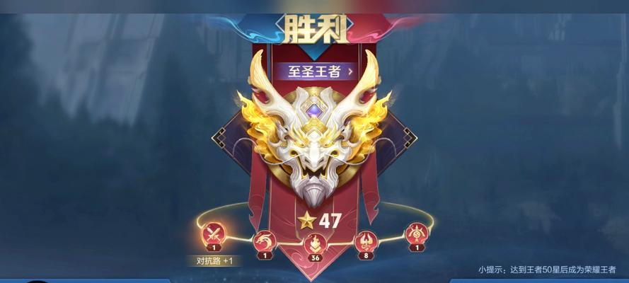 王者荣耀之巅段位代表什么？如何达到这个段位？