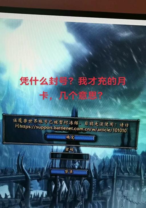 魔兽世界狼狈不堪无法弹出对话框怎么办？
