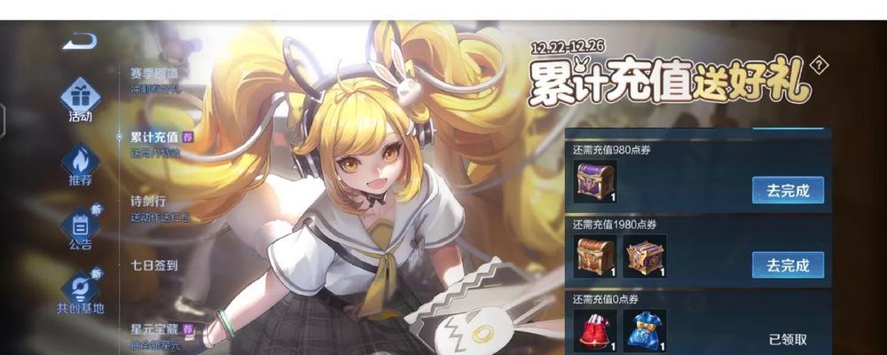王者荣耀天幕装备如何佩戴？使用效果如何？