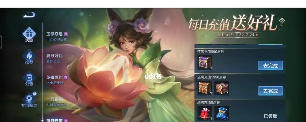 王者荣耀天幕装备如何佩戴？使用效果如何？