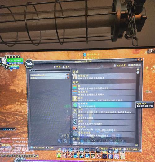 新手如何安装魔兽插件盒子？