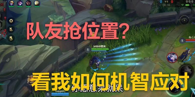 英雄联盟中如何有效拉取队友?