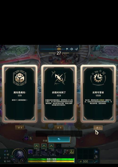 英雄联盟中如何有效拉取队友？