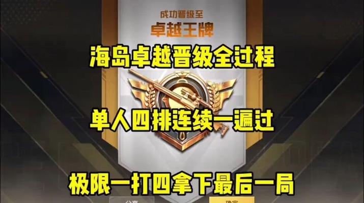 巅峰战神称号需要哪些装备？