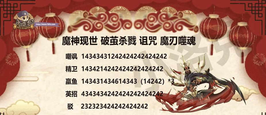 洛克王国星辰塔2.2怎么过？通关技巧和注意事项是什么？