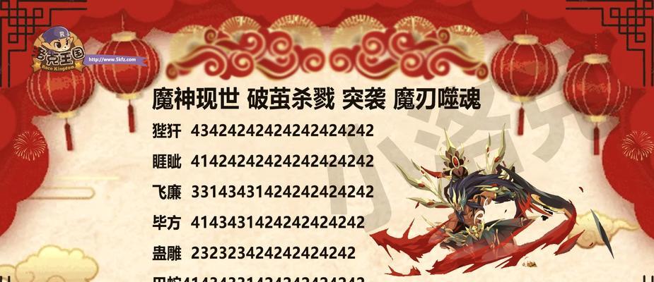 洛克王国星辰塔2.2怎么过？通关技巧和注意事项是什么？