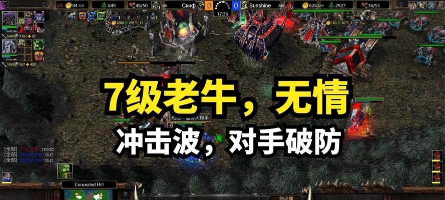 魔兽老牛的技能使用技巧是什么？