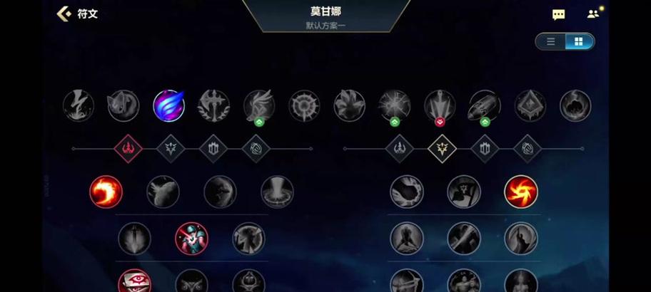 排位挑战与征服模式的区别是什么？