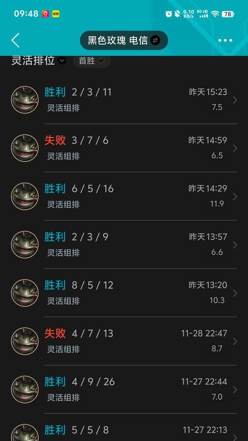如何解决英雄联盟中故意卡段位的问题？