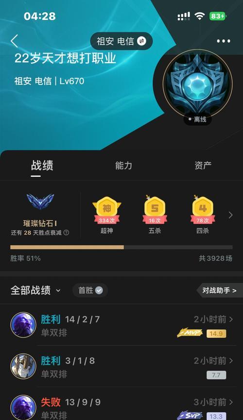 如何解决英雄联盟中故意卡段位的问题？