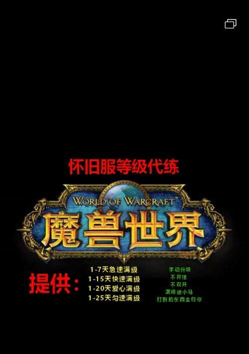 魔兽世界国服参考消息在哪里查看？如何获取最新信息？