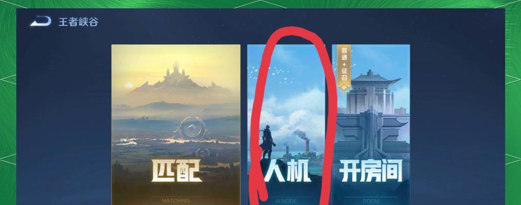 王者荣耀等级提升的秘诀是什么？快速升级的方法有哪些？