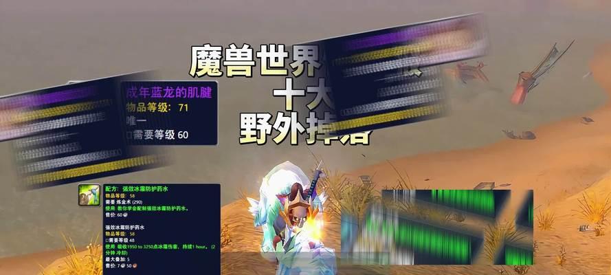 魔兽世界怒焰巴拉克打法攻略?如何快速击败?
