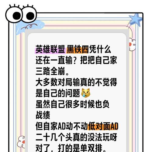 三路被破后英雄联盟游戏会怎样？有哪些影响？