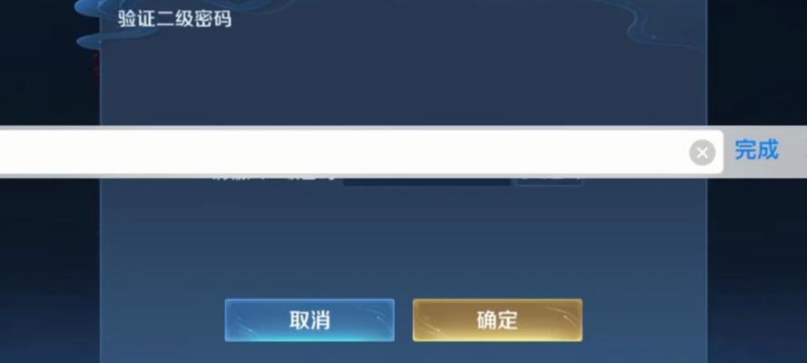 王者荣耀中胜率如何清零？