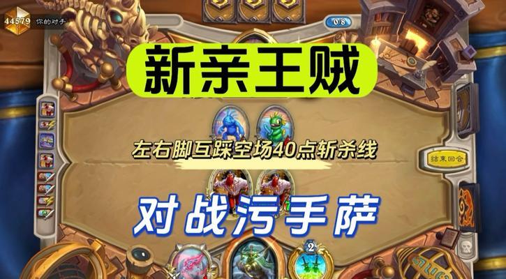 魔兽世界国服贼王的最佳玩法是什么？