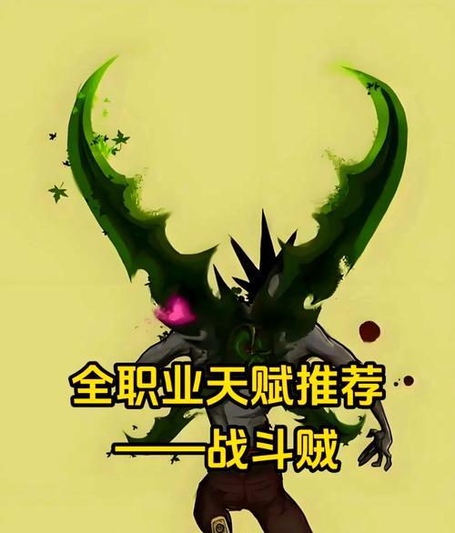 魔兽世界国服贼王的最佳玩法是什么？