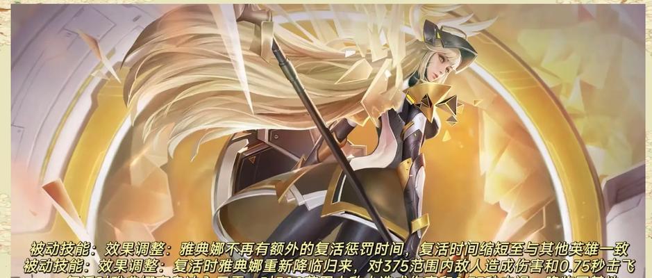 王者荣耀风格改变后类似的游戏有哪些？新风格的游戏体验如何？