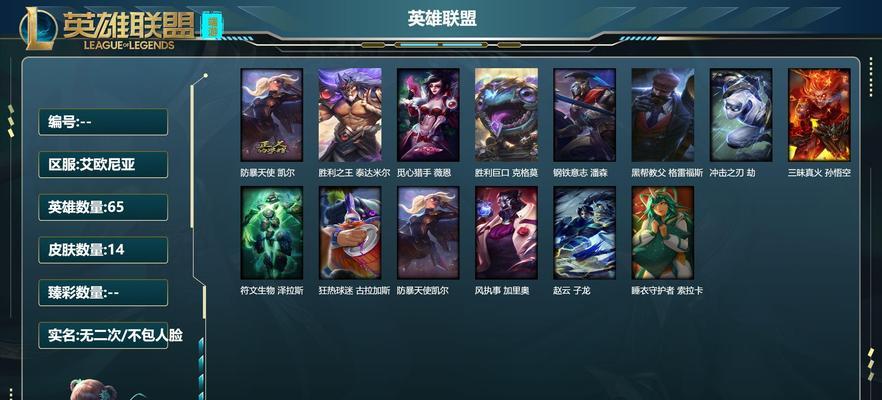 英雄联盟击掌获得皮肤的条件是什么？