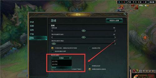 如何在英雄联盟中控制队友视角？