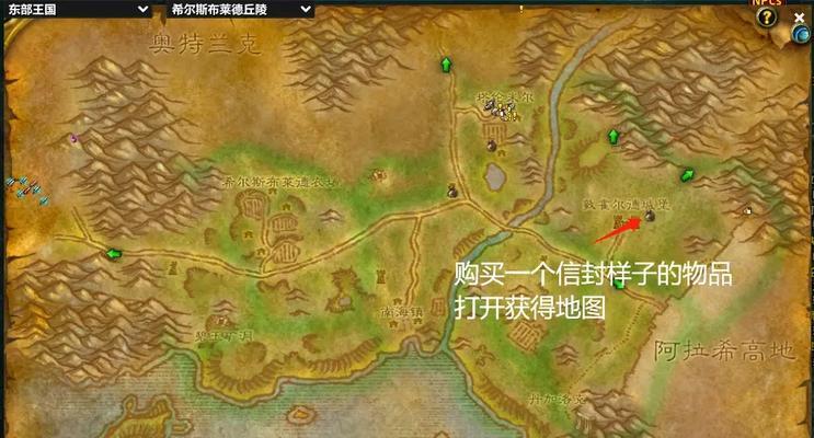 魔兽世界中盗贼如何对抗符文兽人？