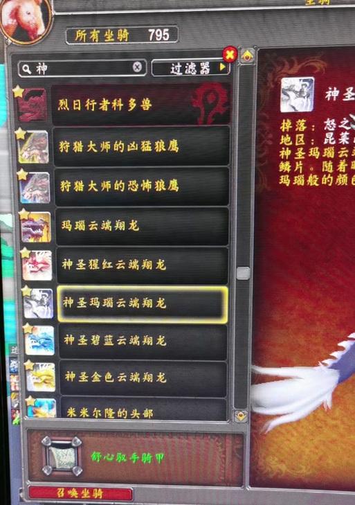 探索服练级点在魔兽世界中如何获得？