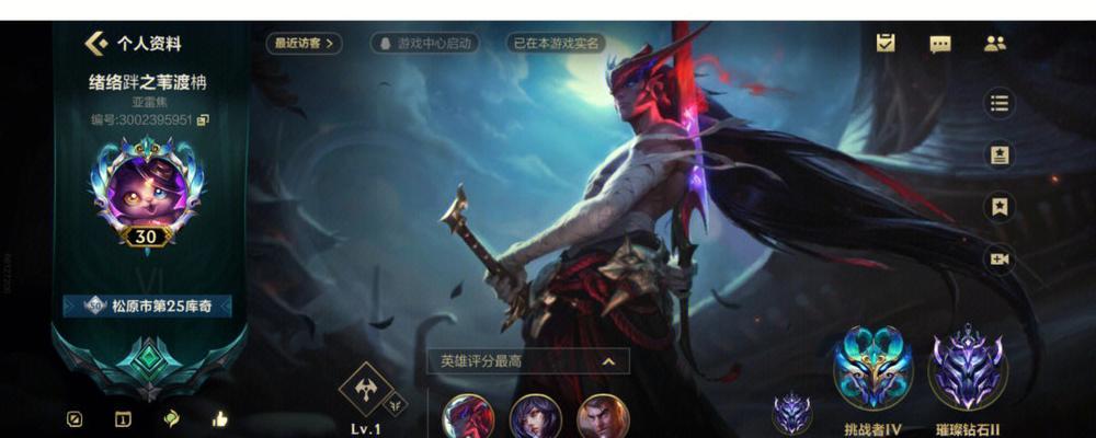 如何放大英雄联盟的首页界面？