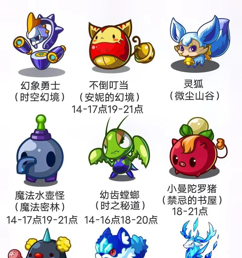 洛克王国收服精灵怎么获得？最佳捕捉技巧是什么？