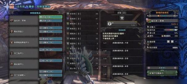 猎人学习新武器需要什么条件？