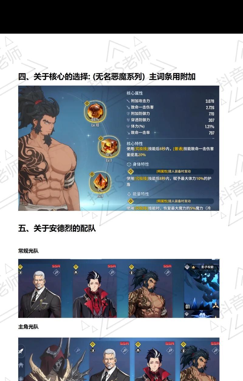 猎人学习新武器需要什么条件？