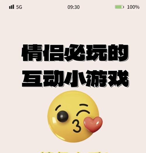 伴侣如何一起玩王者荣耀？有哪些适合情侣的游戏模式？