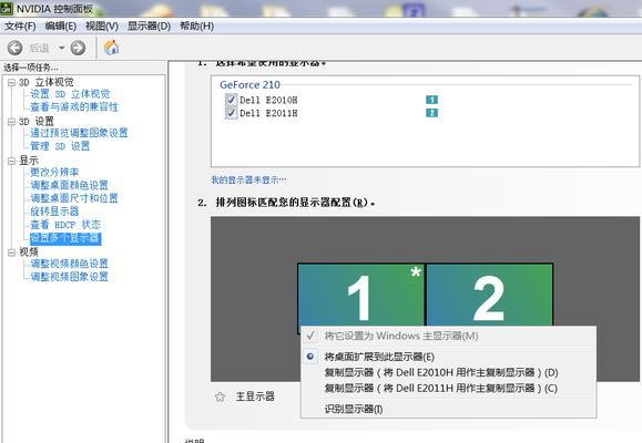 魔兽世界a卡n卡测试如何开启？测试结果如何查看？